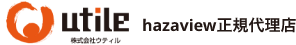 二酸化炭素濃度計（CO2センサー）hazaview正規代理店util